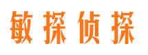 海阳侦探取证